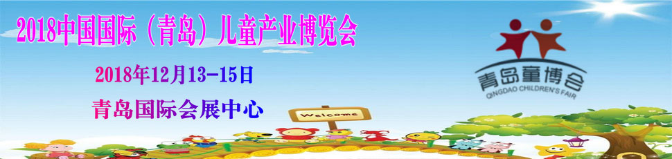 2018�Ї������u���H��ͯ�a�I(y��)���[��