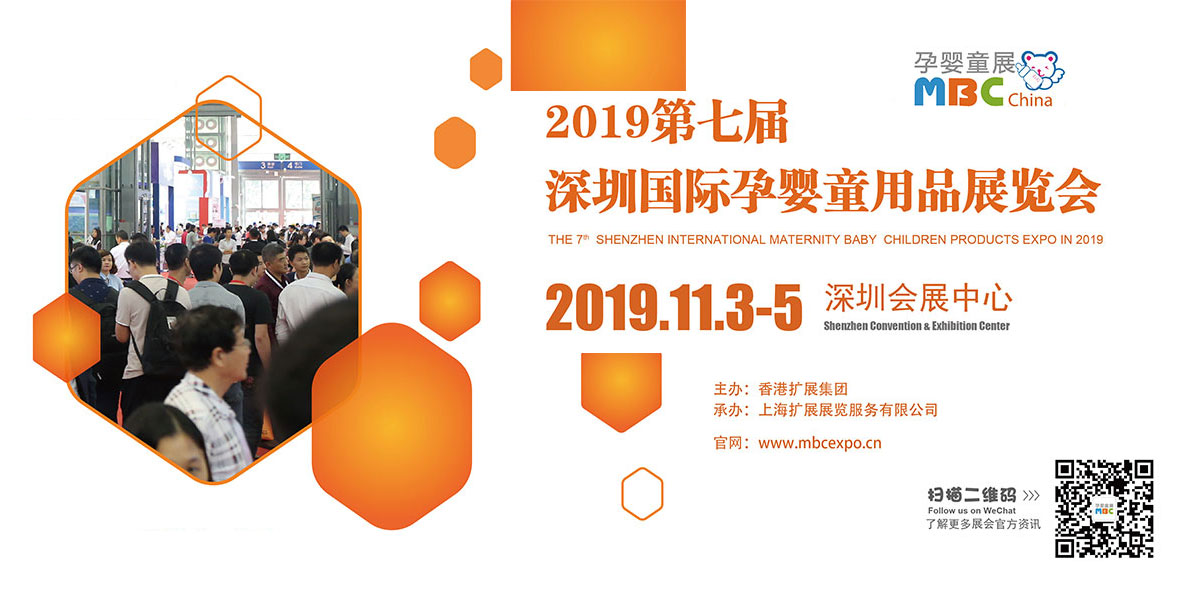 2019���ߌ����ڇ��H�Ћ�ͯ��Ʒչ�[��