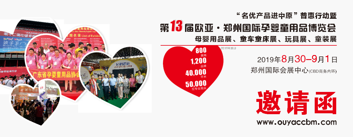 ��13�ÚW�����Ї����݇��H�Ћ�ͯ��Ʒ���[��(hu��)