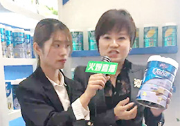 ��ֱ������(��i)���ؠI(y��ng)�B(y��ng)��Ʒ2019��������չ��(hu��)�F(xi��n)��(ch��ng)