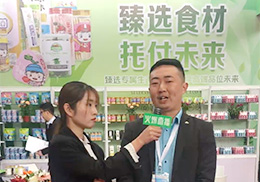 ��ֱ����ɽ�|�����޲ʸ���˃�ͯ��ʳ2019��������չ���F(xi��n)��