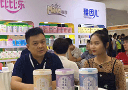 ��ֱ�������򃺡�������ȱȘ�(l��)�����oʳƷ��2019�Ϻ�CBME��ͯչ��(hu��)�F(xi��n)��(ch��ng)