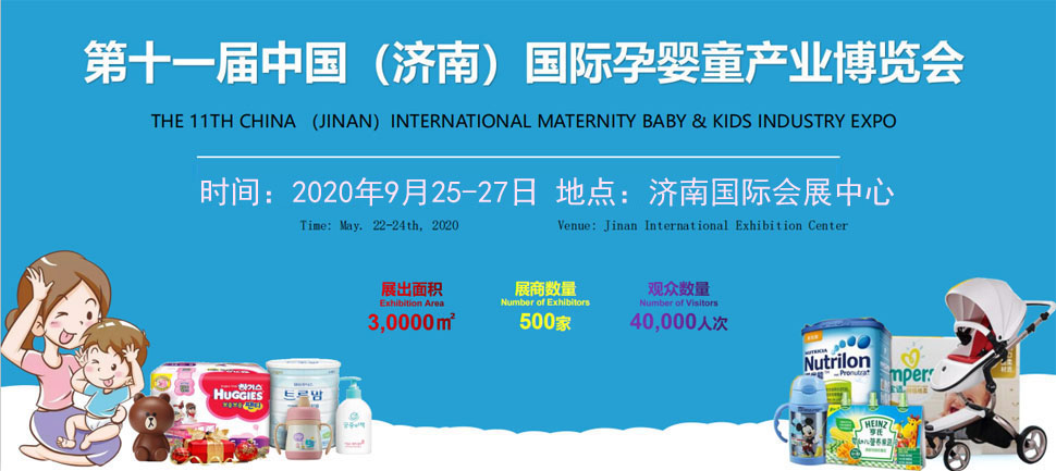 ��ʮһ���Ї�(gu��)����(j��)�ϣ���(gu��)�H�Ћ�ͯ�a(ch��n)�I(y��)���[��(hu��)