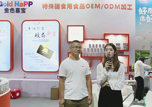 ��ɫϲ������2020CBME��ͯչ���ܻ𱬋�ͯ�W(w��ng)��(zhu��n)�L(f��ng)