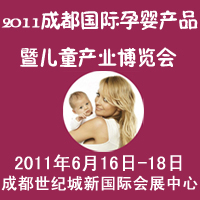 2011�ɶ����H�Ћ�a(ch��n)Ʒ�߃�ͯ�a(ch��n)�I(y��)���[��