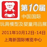 ��ʮ���Ї����H���ģ�ͼ���ͯ��Ʒչ