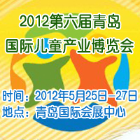 2012�����ã����u����(gu��)�H��ͯ�a(ch��n)�I(y��)���[��(hu��)