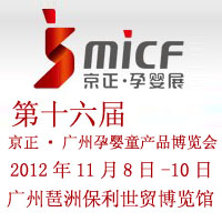 ��ʮ���þ����V���Ћ�ͯ�a(ch��n)Ʒ���[��(hu��)