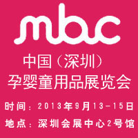 2013�Ї������ڣ��Ћ�ͯ��Ʒչ�[��(hu��)