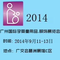 2014�V�݇��H�Ћ�ͯ��Ʒ.���չ�[��(hu��)