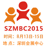 2015�������H���w�չ��2015���ڇ��H�Ћ�ͯ�a(ch��n)�I(y��)չ�[��