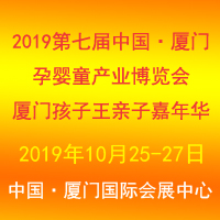 2019���ߌ��Ї����B�T�Ћ�ͯ�a(ch��n)�I(y��)���[��