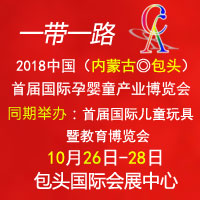 2018�Ї�(gu��)��(n��i)�ɹţ����^���׌Ç�(gu��)�H����ͯ�a(ch��n)�I(y��)���[��(hu��)