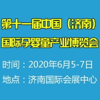 ��ʮһ���Ї������ϣ����H�Ћ�ͯ�a(ch��n)�I(y��)���[��