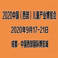 2020�Ї����������H��ͯ�a(ch��n)�I(y��)���[��