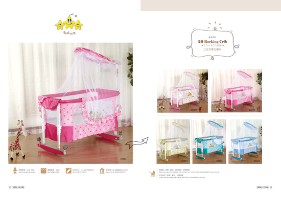 三立興yinge搖床20.jpg 三立興yinge搖床20.jpg