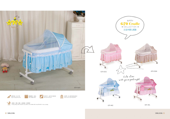 三立興yinge搖床G70.jpg 三立興yinge搖床G70.jpg