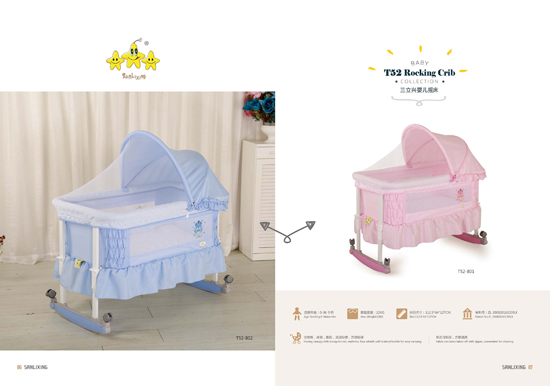 三立興yinge搖床T52.jpg 三立興yinge搖床T52.jpg