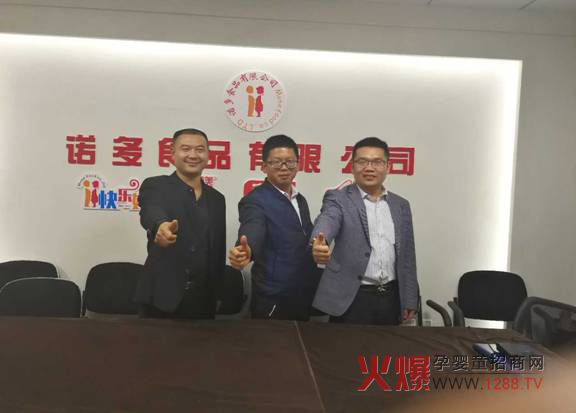 ���ґc�R�Z�༃���x����˾���� �ل�(chu��ng)�x����