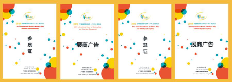 �V���Ћ�ͯ��(gu��)�HƷ��չ���^��չ�C