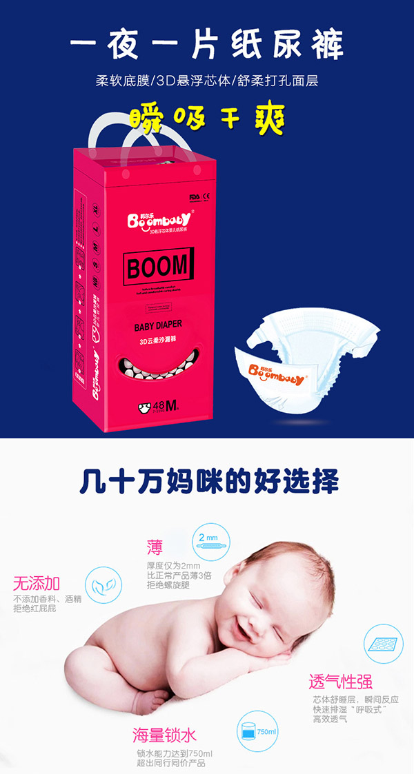 邦爾樂拉拉褲.jpg 邦爾樂拉拉褲.jpg