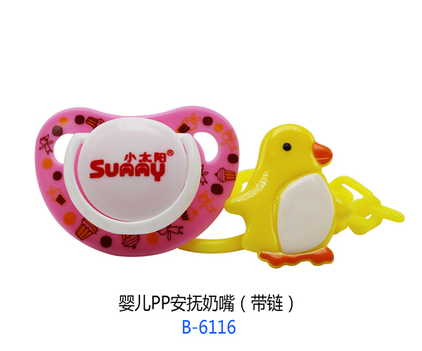 小太陽yingePP安撫奶嘴(帶鏈).jpg 小太陽yingePP安撫奶嘴(帶鏈).jpg