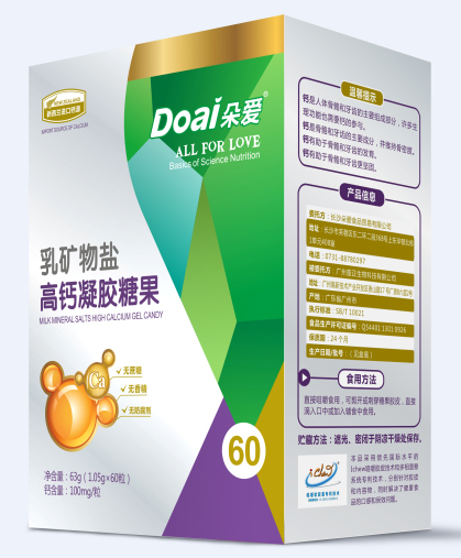 朵愛(ài)乳礦物鹽高鈣凝膠糖果60粒裝