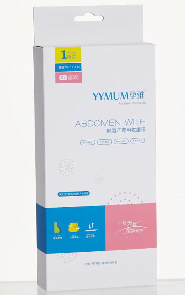 孕雅剖腹產(chǎn)專用束縛帶XL碼