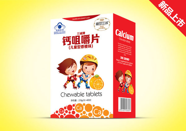 盛世三誠咀嚼片(大)-兒童型香橙味