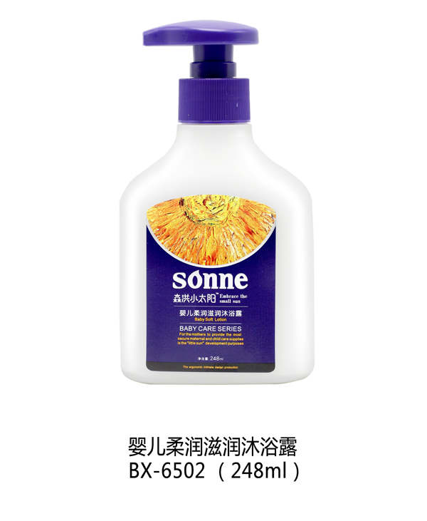 森洪小太陽(yáng)yinge柔潤(rùn)滋潤(rùn)沐浴露 248ml.jpg 森洪小太陽(yáng)yinge柔潤(rùn)滋潤(rùn)沐浴露 248ml.jpg