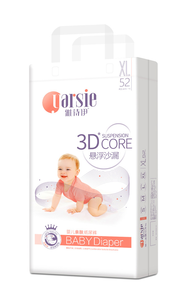 雅詩伊yingye紙尿褲XL52.jpg 雅詩伊yingye紙尿褲XL52.jpg