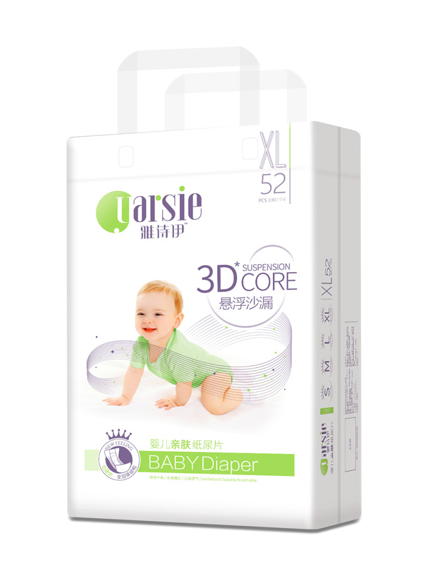 雅詩(shī)伊嬰幼兒紙尿片XL52
