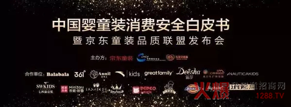 ���|�Ϙ��Ѱl(f��)������ͯ�b���M��ȫ��Ƥ����