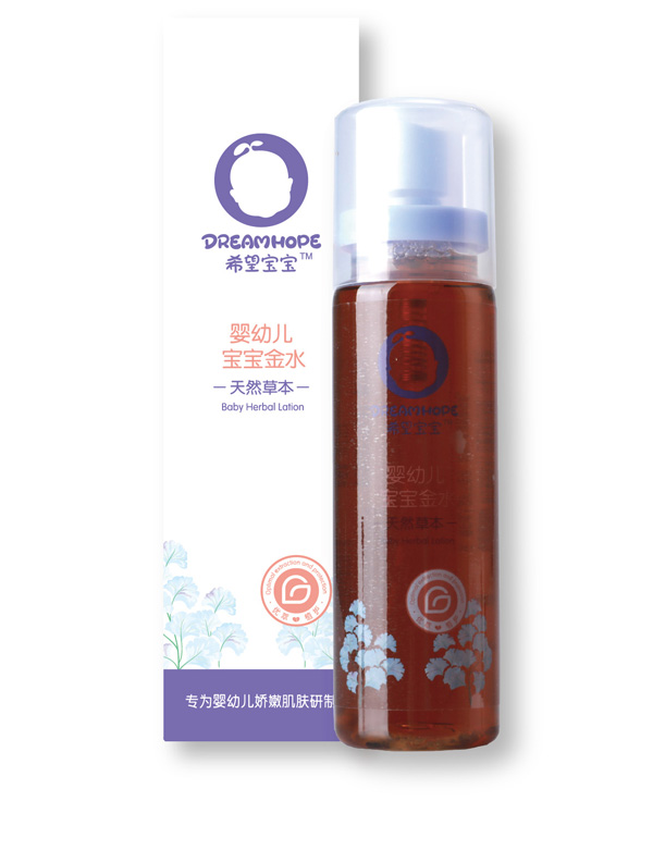 希望寶寶yingye寶寶金水.jpg 希望寶寶yingye寶寶金水.jpg