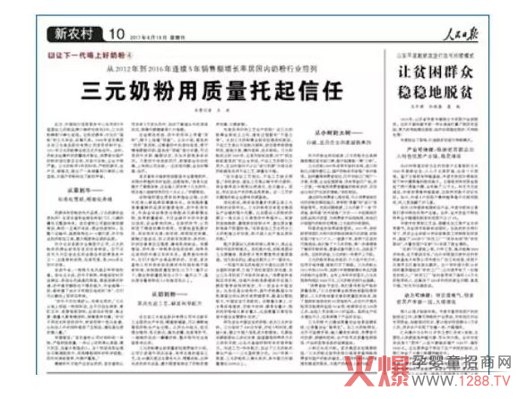 �����Ո������a(ch��n)�̷ۺ�Ʒ����������Ԫ�{�a(ch��n)Ʒ�|(zh��)��ӭ������