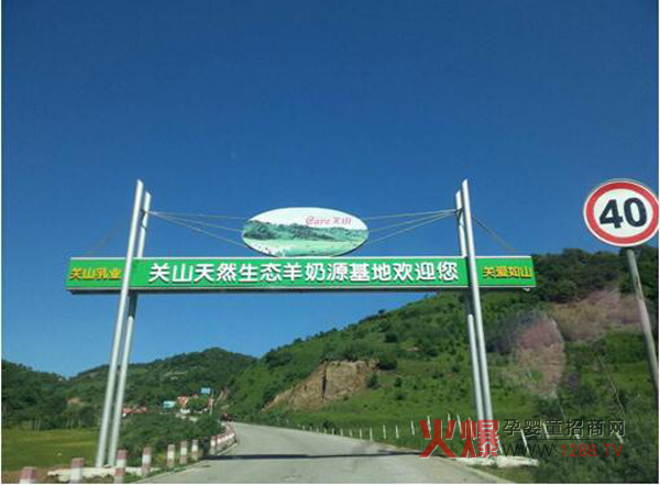 �P(gu��n)ɽ��I(y��)��Ȼ���B(t��i)��Դ�� ����(sh��)�P(gu��n)ɽ���̷�ȫ�a(ch��n)�I(y��)��\(y��n)�I���A(ch��)