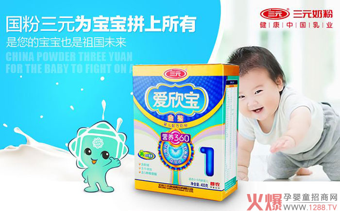 �ӱ������̘I(y��)�������� ��Ԫ�냺�̷�Ʒ���B�m(x��)3��@���u