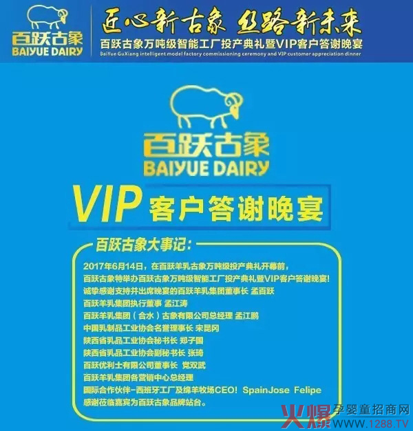 ���S�������ܹ��SͶ�a(ch��n)��Y��VIP�͑����x����A�M�ɹ�