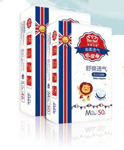 笨笨王國(guó)超薄棉柔紙尿褲.jpg 笨笨王國(guó)超薄棉柔紙尿褲.jpg