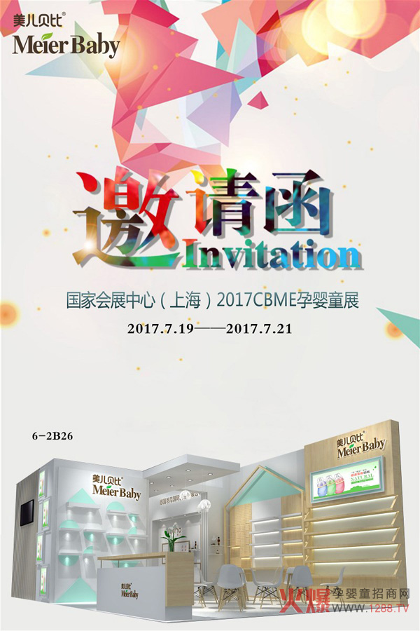 ����ؐ����������2017CBMEƷ��ʢ�� �����Ϻ���Ҋ��ɢ