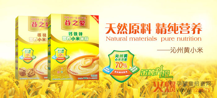 ��֮�ۋ냺С���׷� ���׷�Դ�ں�С��