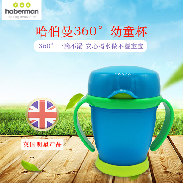 哈伯曼水杯 藍色.jpg 哈伯曼水杯 藍色.jpg