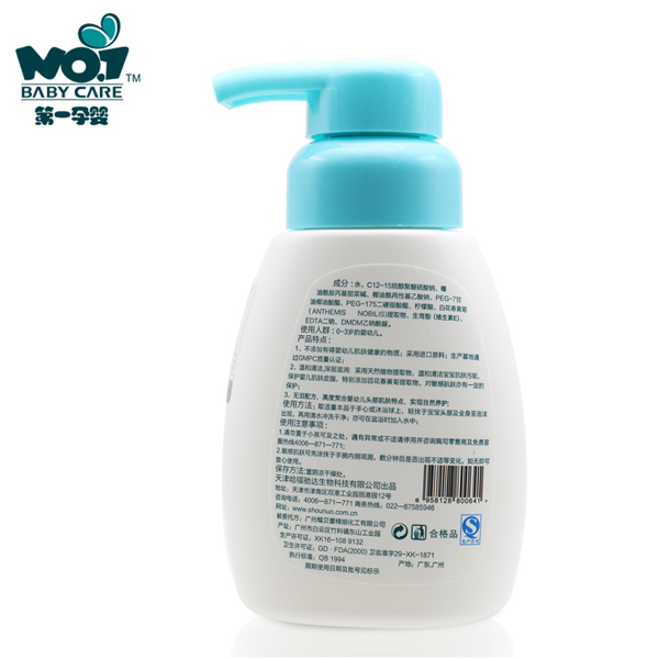 第一孕嬰維生素yinge沐浴露 背面.jpg