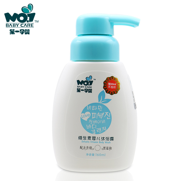 第一孕嬰維生素yinge沐浴露.jpg