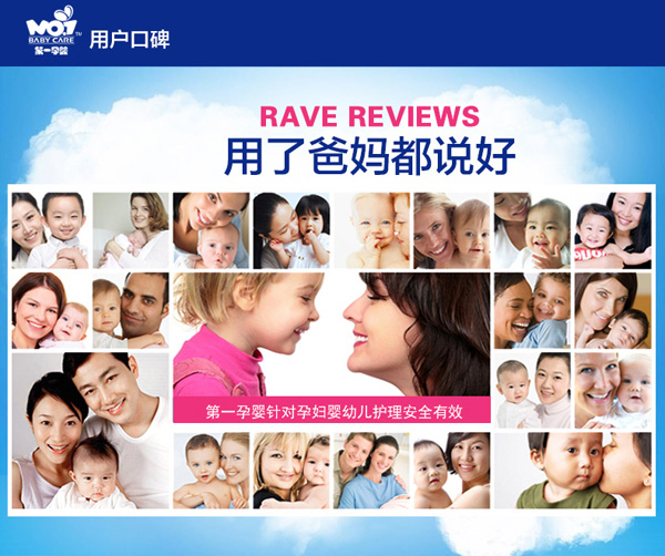 第一孕嬰維生素蘆薈洗發(fā)沐浴二合一 260ml 受歡迎.jpg