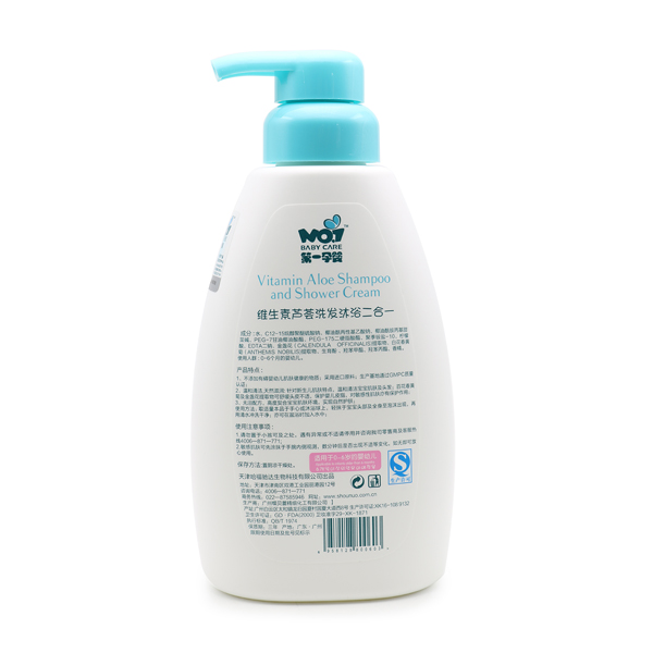 第一孕嬰維生素蘆薈洗發(fā)沐浴二合一 500ml 背面.jpg