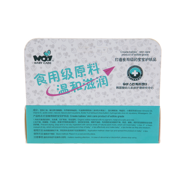 第一孕嬰yingye維生素潤(rùn)唇啫喱 草莓味成分說明.jpg 第一孕嬰yingye維生素潤(rùn)唇啫喱 草莓味成分說明.jpg