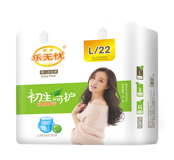 樂(lè)無(wú)憂初生呵護(hù)拉拉褲.jpg 樂(lè)無(wú)憂初生呵護(hù)拉拉褲.jpg