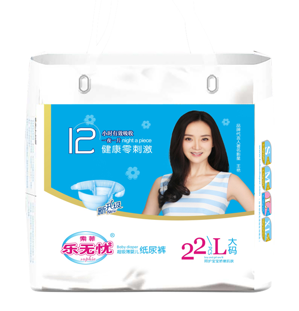 樂(lè)無(wú)憂健康紙尿褲