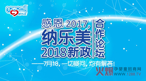 �{����2018��������Փ�����ڜ�¡���e��